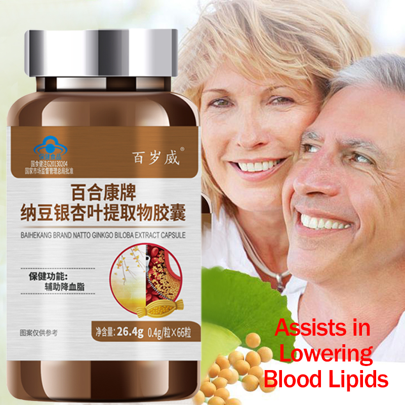 Ondersteunt gezonde bloedlipid - Ginkgo Biloba Extract recensie en prijs
