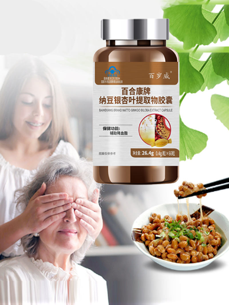 Ondersteunt gezonde bloedlipid - Ginkgo Biloba Extract recensie en prijs