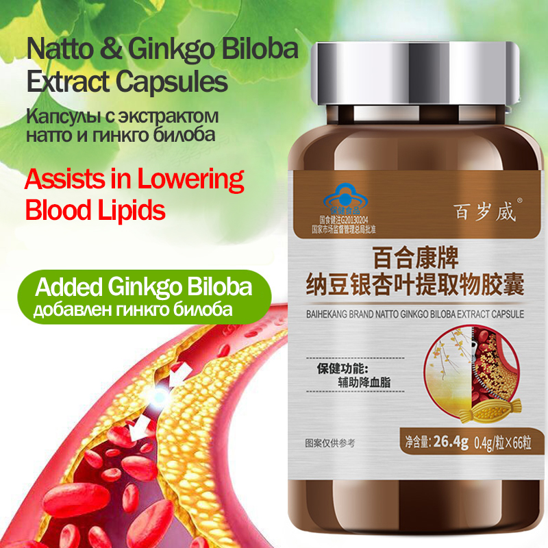 Ondersteunt gezonde bloedlipid - Ginkgo Biloba Extract recensie en prijs